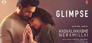 Glimpse Kadhalikka Neramillai
