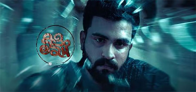Kalam at 24 Malayalam Movie
