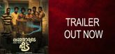 Trailer - Kallanmarude Veedu Video