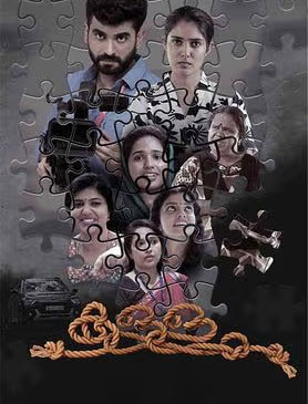 Kallam review