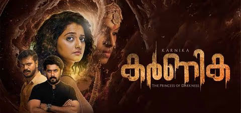 Karnika Malayalam Movie
