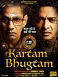 Click to know more about Kartam Bhugtam