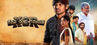 Trailer Kesava Chandra Ramavat