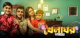 Trailer - Khelaghar Bandhte Legechi Video