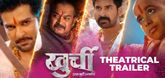 Trailer - Khurchi Video