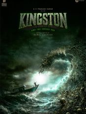 Kingston Movie Review