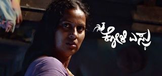 Trailer Koli Esru