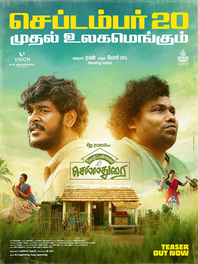 Kozhipannai Chelladurai 2024 Tamil Dubbed 1080p 720p 480p CAMRip [PariMatch] Online Stream