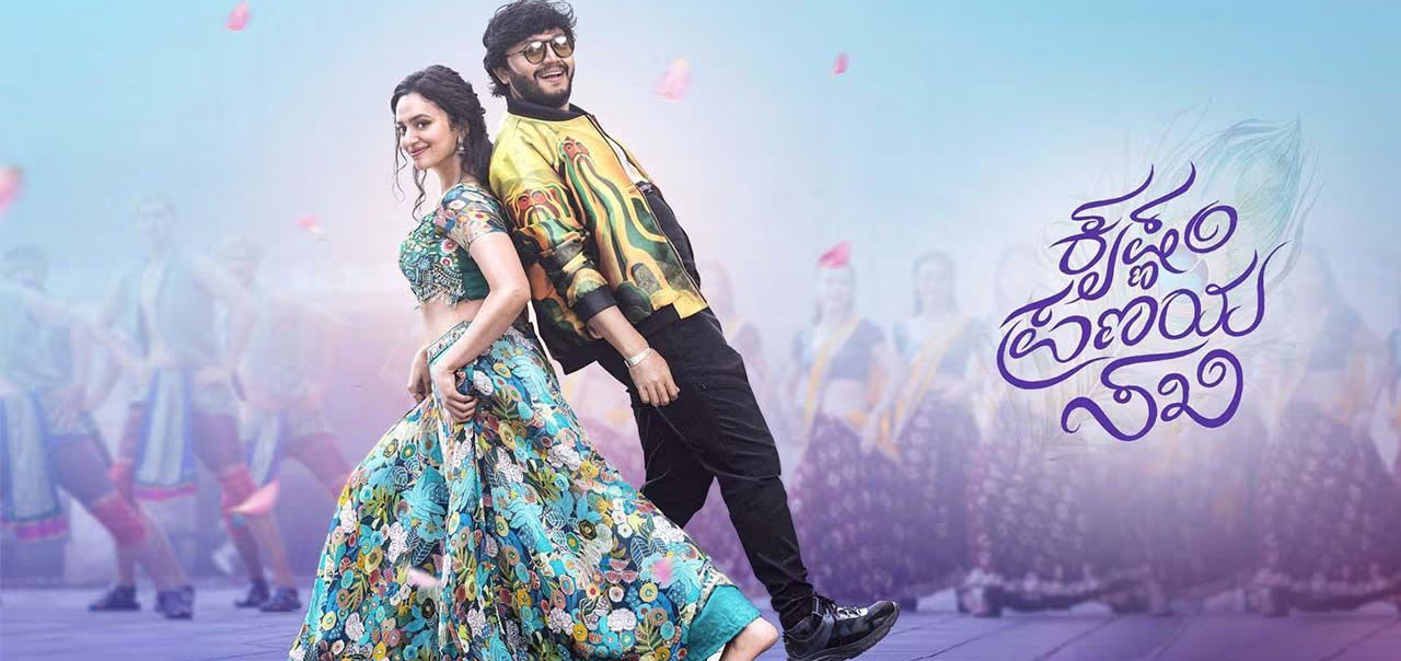 Krishnam Pranaya Sakhi Kannada Movie
