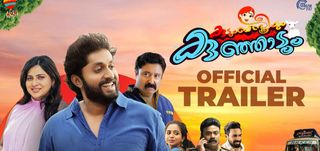 Trailer Kudumba Sthreeyum Kunjadum