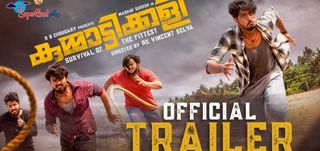 Trailer Kummatikali