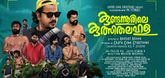 Trailer  - Kundannoorile Kulsitha Lahala Video