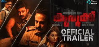 Trailer  Kurukku