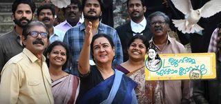 L Jagadamma Ezhaam Class B Info