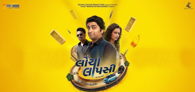 Locha Laapsi Gujarathi  Movie