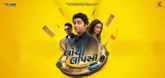 Trailer  - Locha Laapsi Video