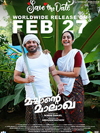 Machante Malakha review