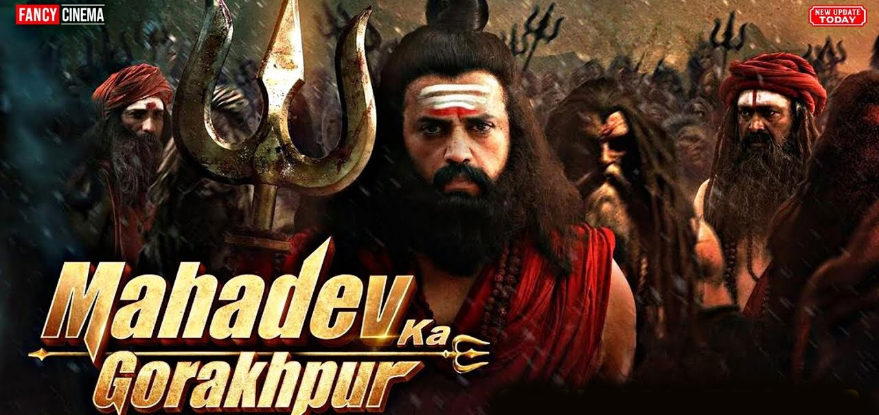 Mahadev Ka Gorakhpur Hindi Movie