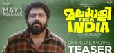 Teaser - Malayalee From India Video