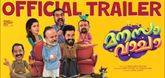 Trailer - Manasa Vacha Video