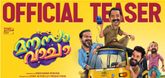 Teaser - Manasa Vacha