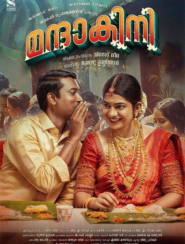 Mandakini review