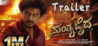 Trailer Mandya Haida