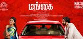 Trailer - Mangai Video