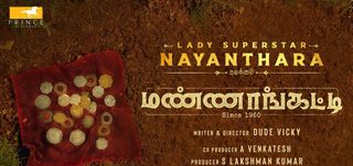 Motion Poster Mannangatti Since 1960