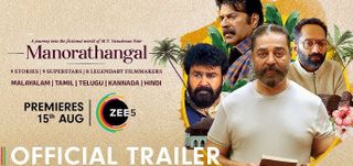 Trailer  Manorathangal