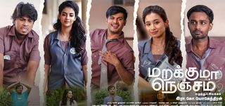 Trailer Marakkuma Nenjam