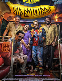 Maranamass review