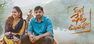 Trailer Masthu Shades Unnai Raa