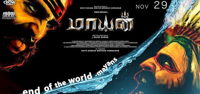 Mayan Tamil Movie