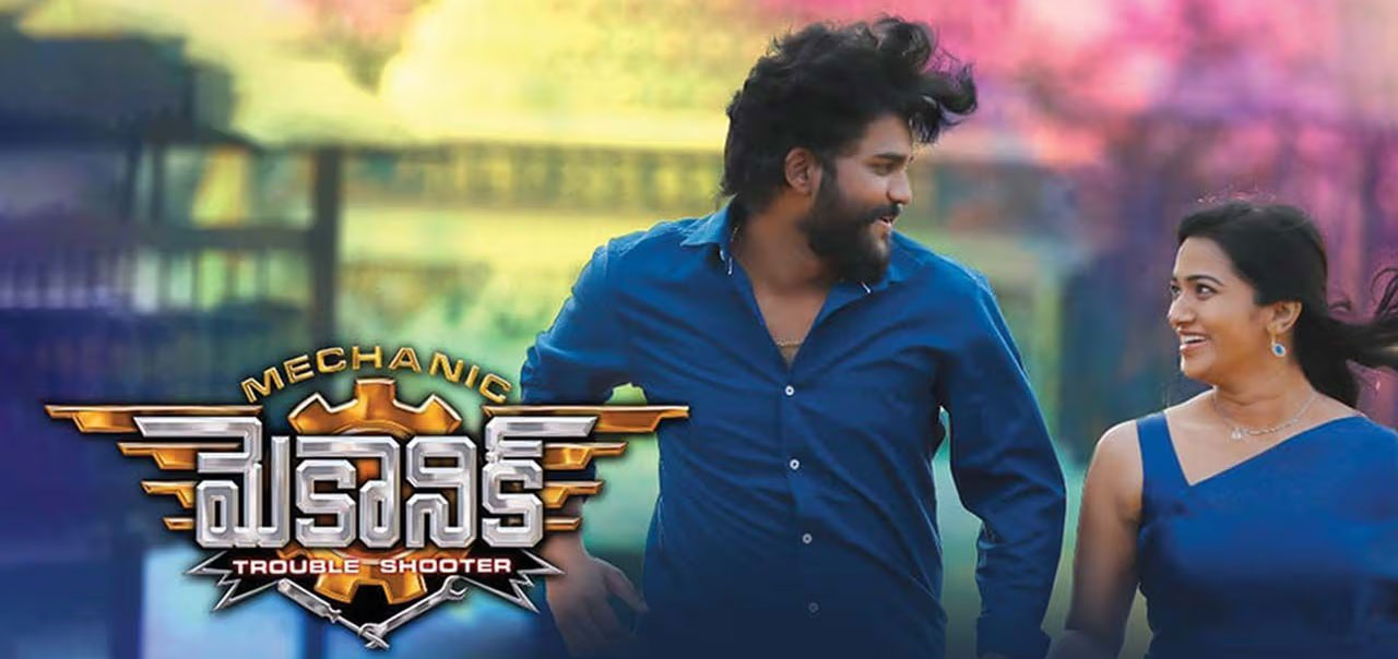 Mechanic Telugu Movie