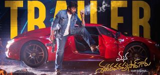 Mana ShankaraVaraprasad Garu - Trailer 