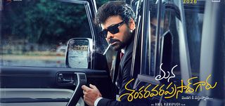 Mana ShankaraVaraprasad Garu