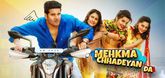 Trailer  - Mehkma Chhadeyan Da Video