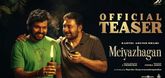 Teaser - Meiyazhagan  Video