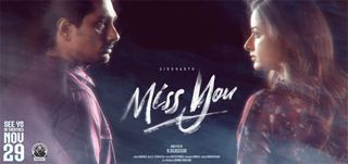 Miss You Tamil Movie