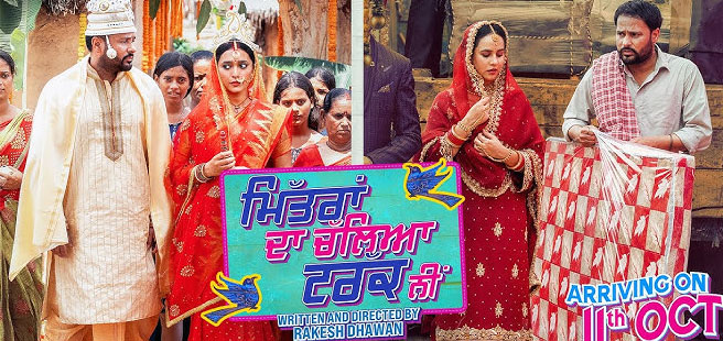 Mittran Da Challeya Truck Ni Punjabi Movie