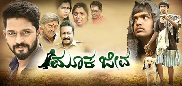 Mooka Jeeva Kannada Movie