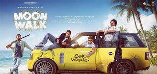 Moon Walk First Look Poster