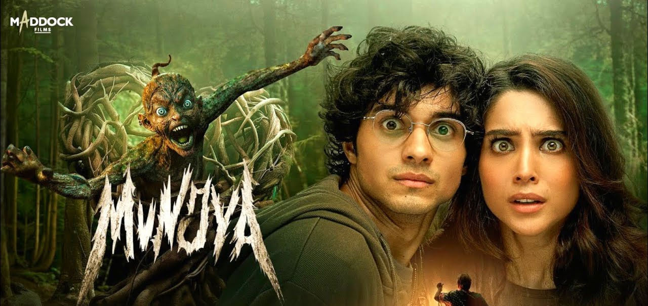 Munjhya Hindi Movie