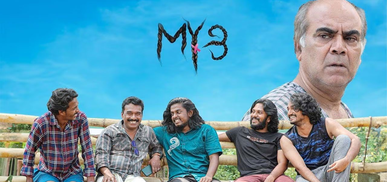 My 3 Malayalam Movie
