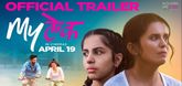 Trailer - Mylek Video