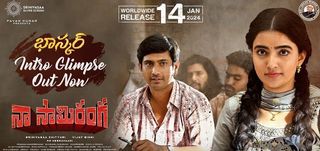 Intro Glimpse of Bhaskar Naa Saami Ranga