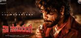 First Look & Title Glimpse - Naa Saami Ranga Video