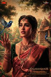 Nagabandham - The Secret Treasure Photo 1