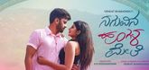 Trailer - Naguvina Hoogala Mele Video